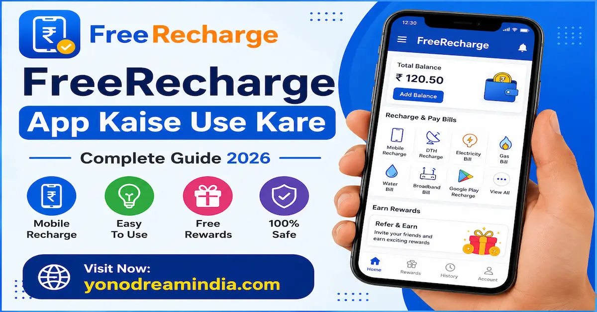 FreeRecharge Kaise Chalaye